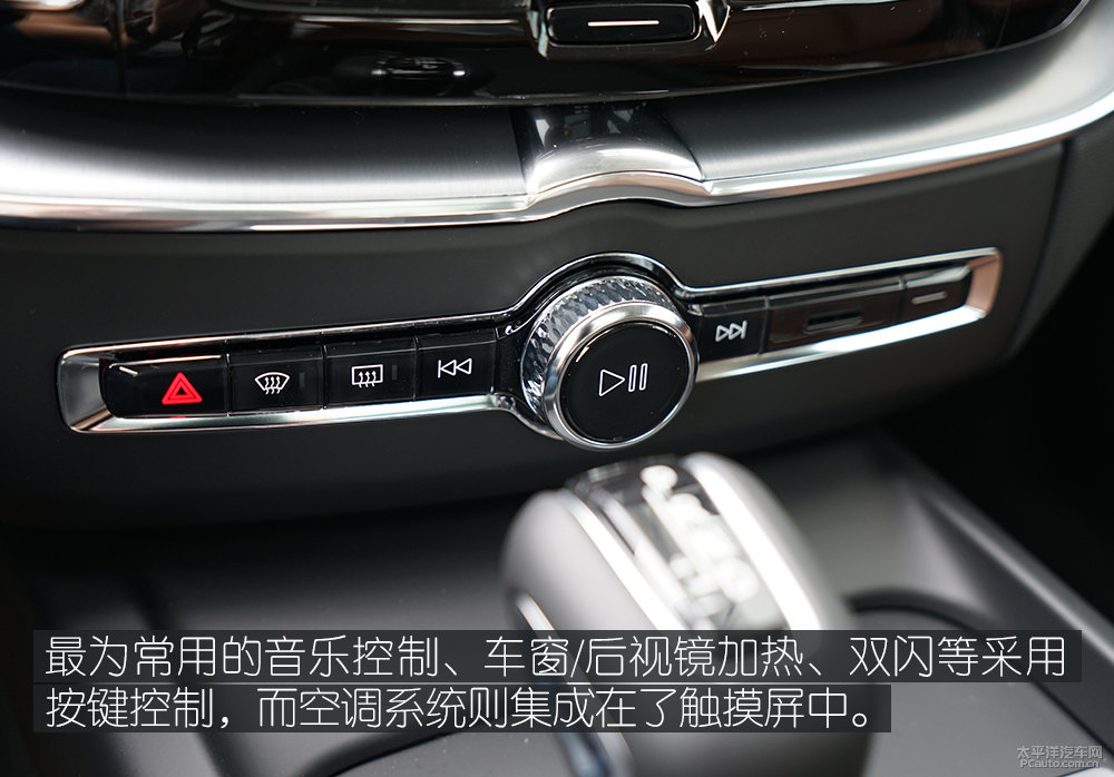 沃爾沃XC60圖片