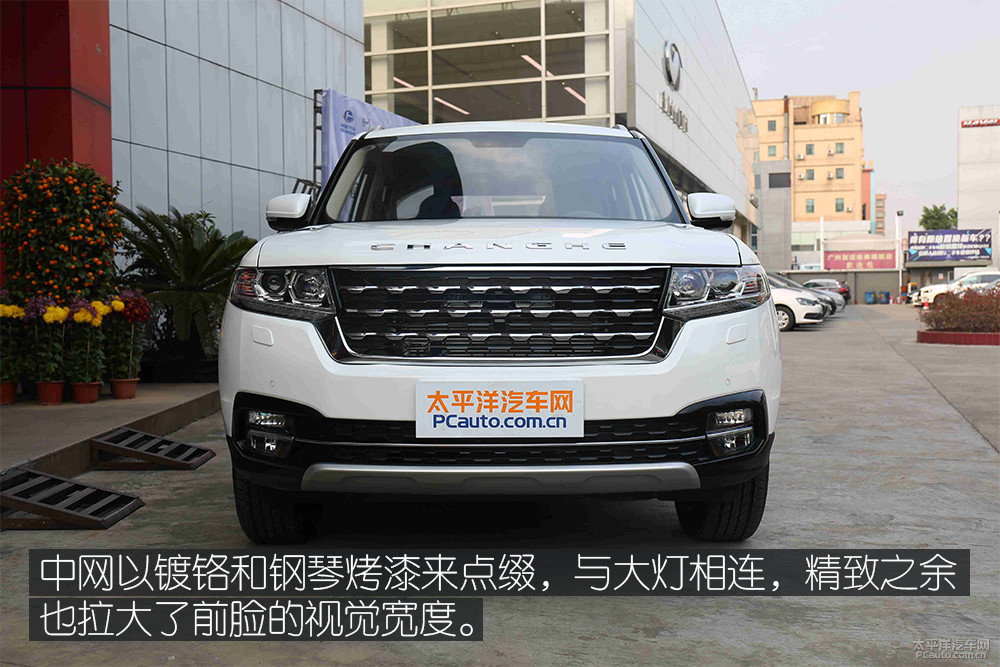 昌河Q7圖解高清大圖