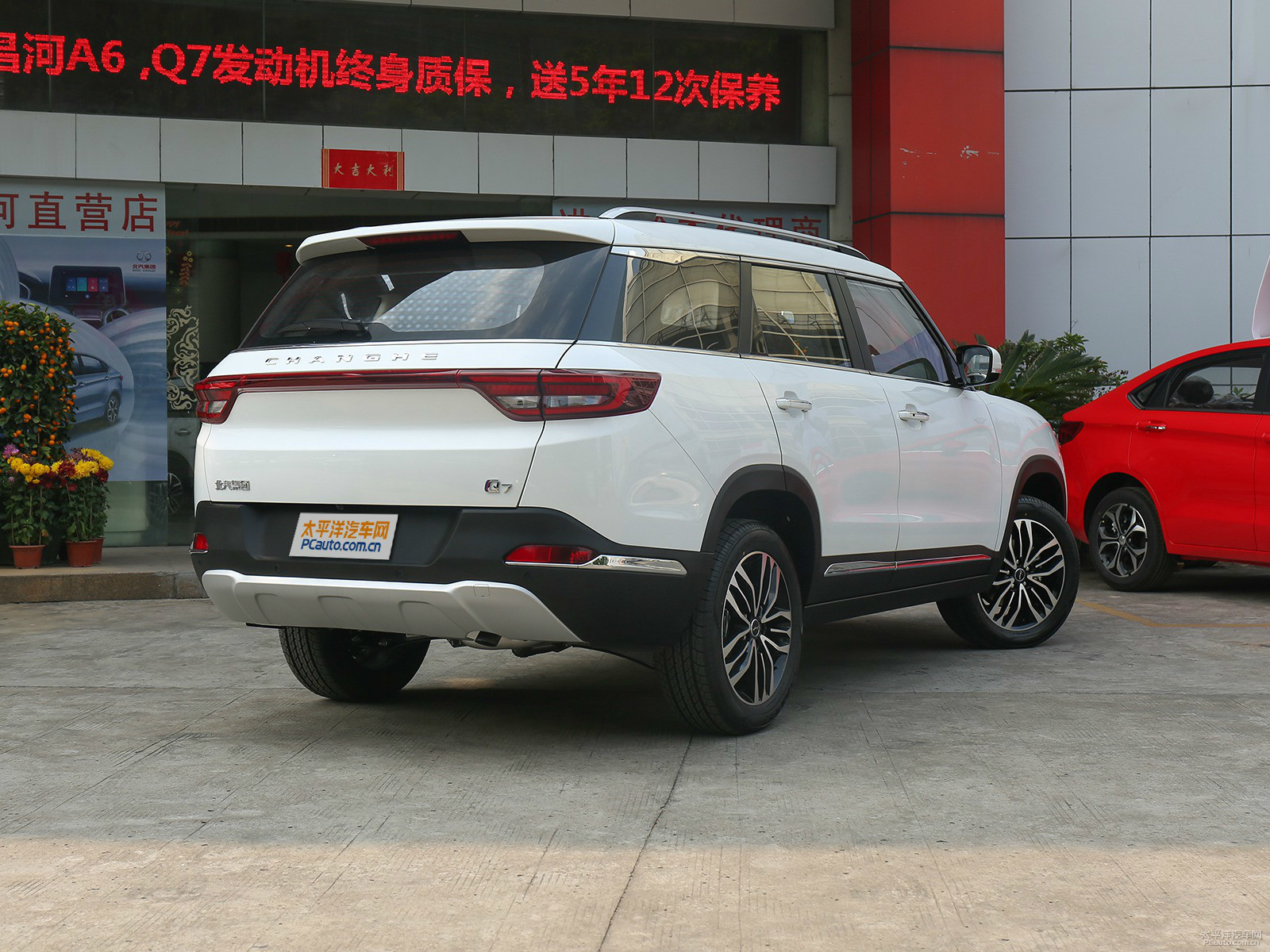 昌河Q7外觀高清大圖