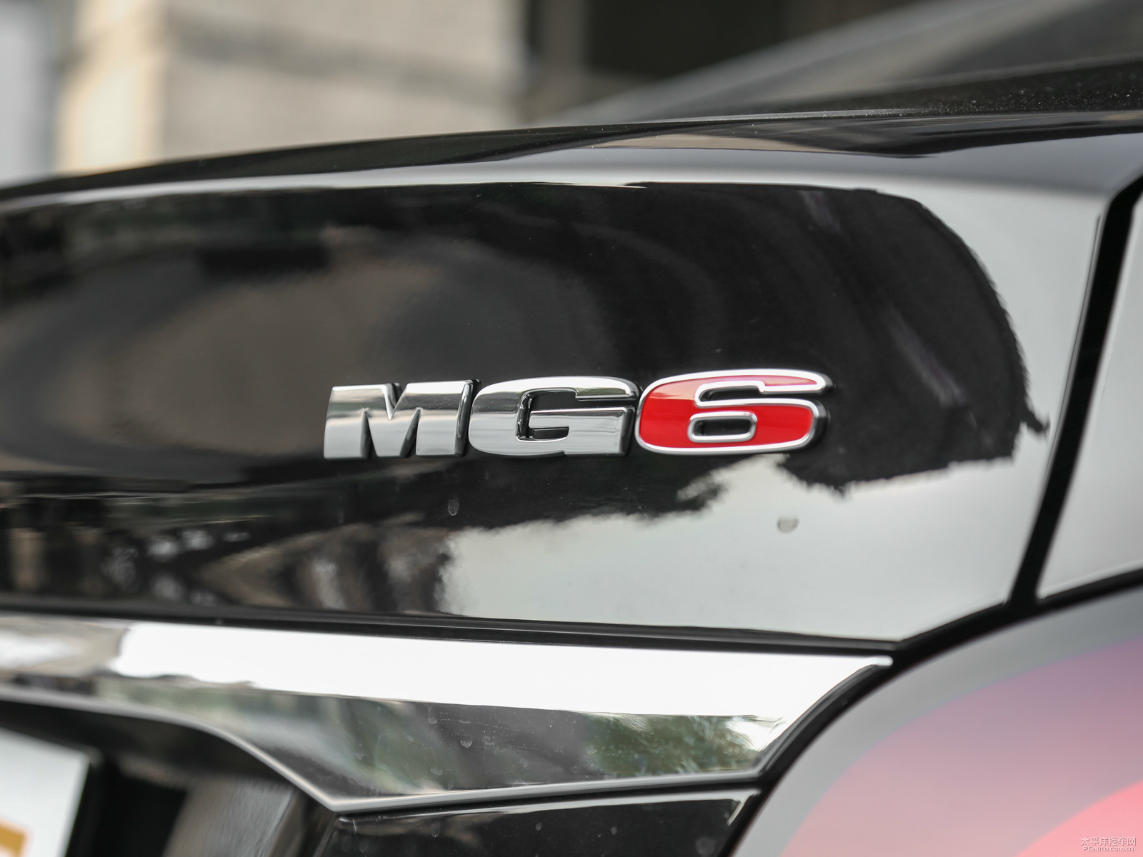 MG6外觀高清大圖