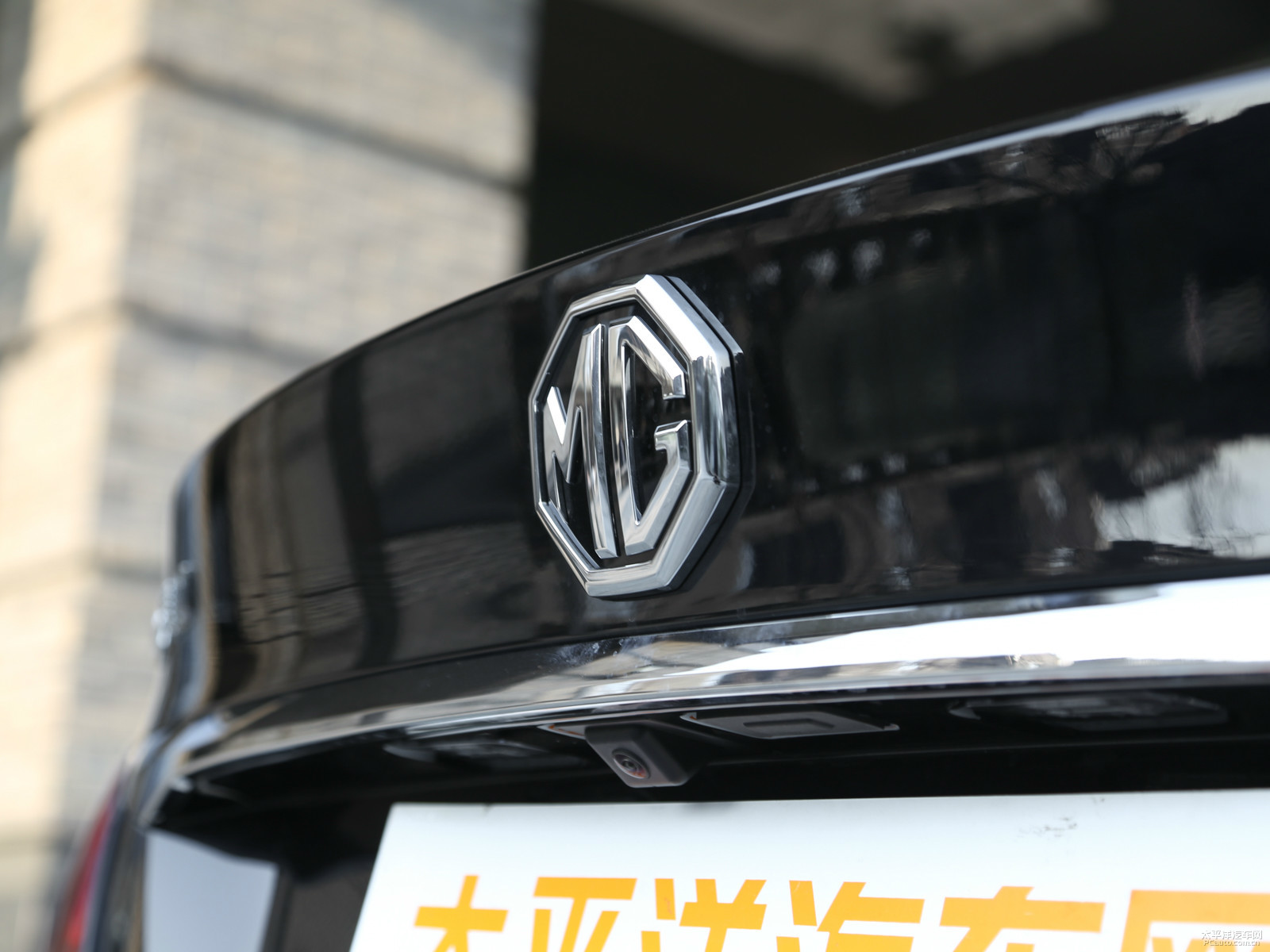 MG6外觀高清大圖