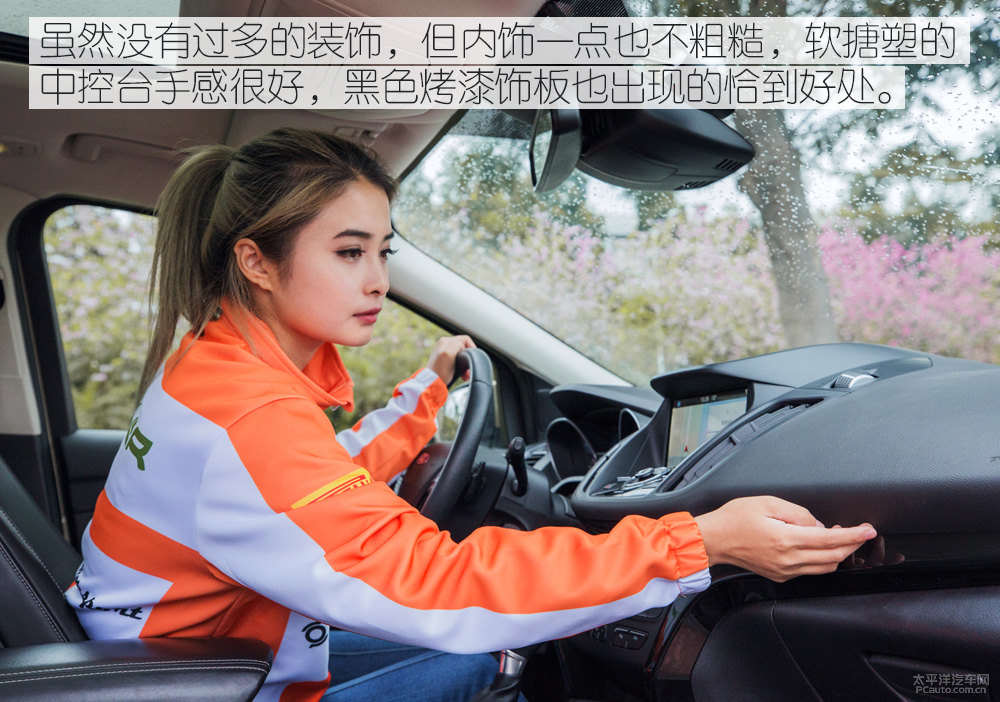翼虎圖片