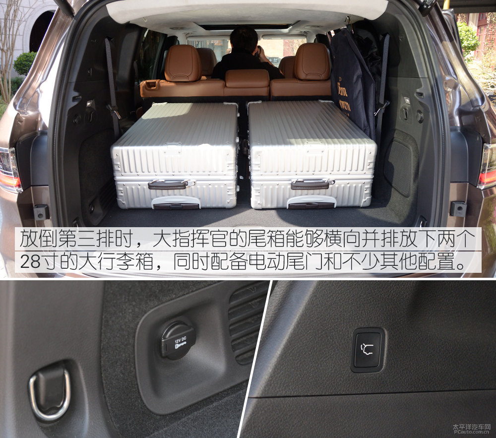 大指揮官圖片