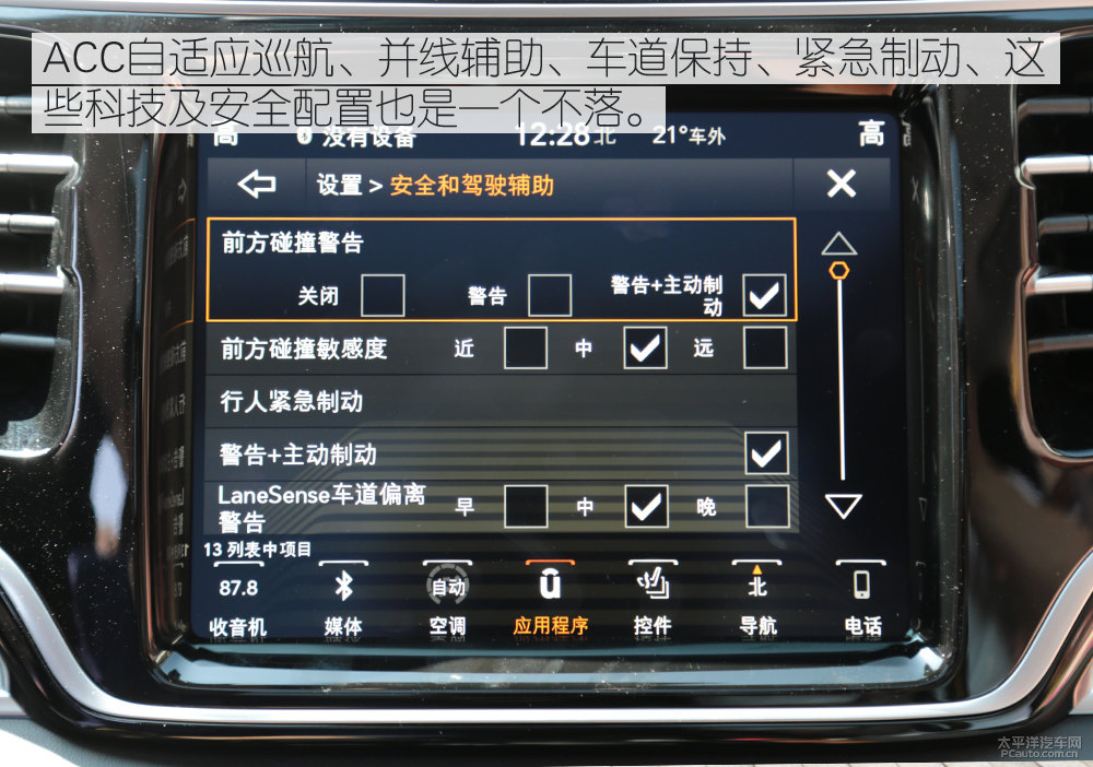 大指揮官圖片
