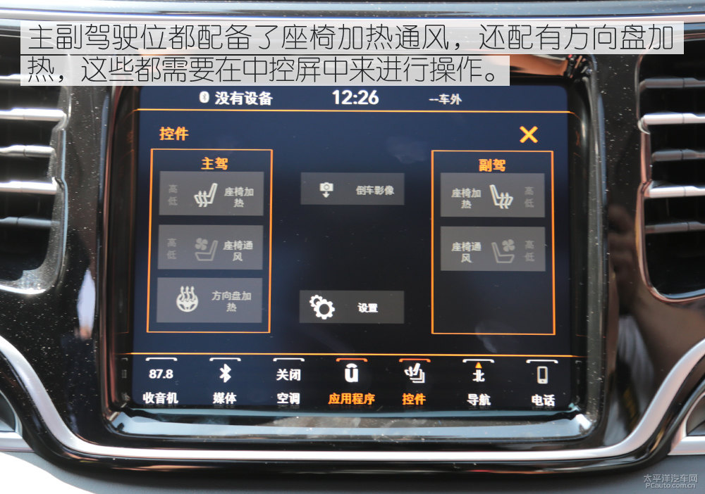 大指揮官圖片