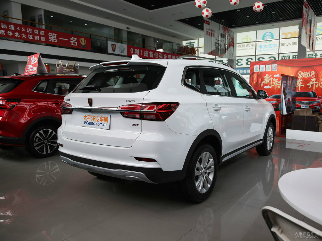 典雅白榮威RX5整車(chē)外觀外觀圖片