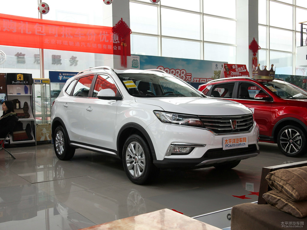 典雅白榮威RX5整車外觀外觀圖片