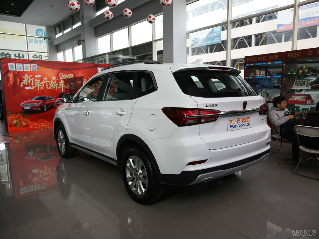典雅白榮威RX5整車(chē)外觀(guān)外觀(guān)圖片