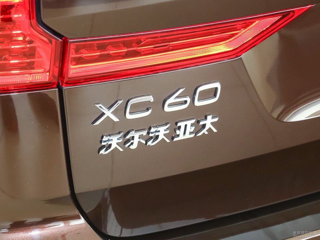 楓木棕沃爾沃XC60車尾外觀圖片