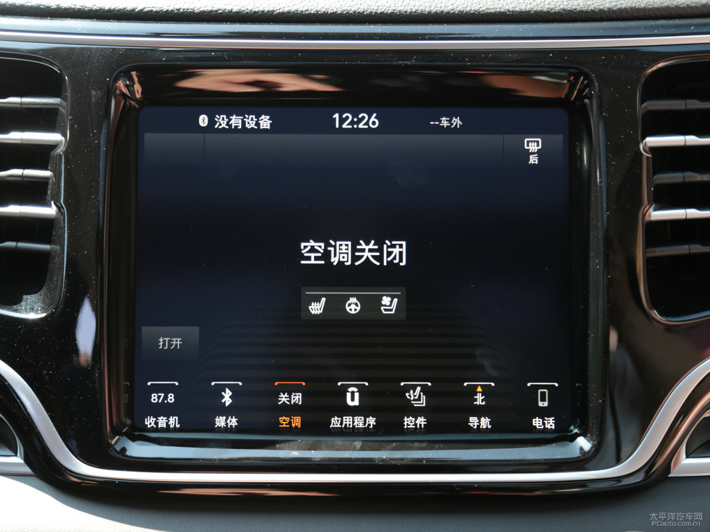 阿布扎比棕大指揮官中控內(nèi)飾圖片