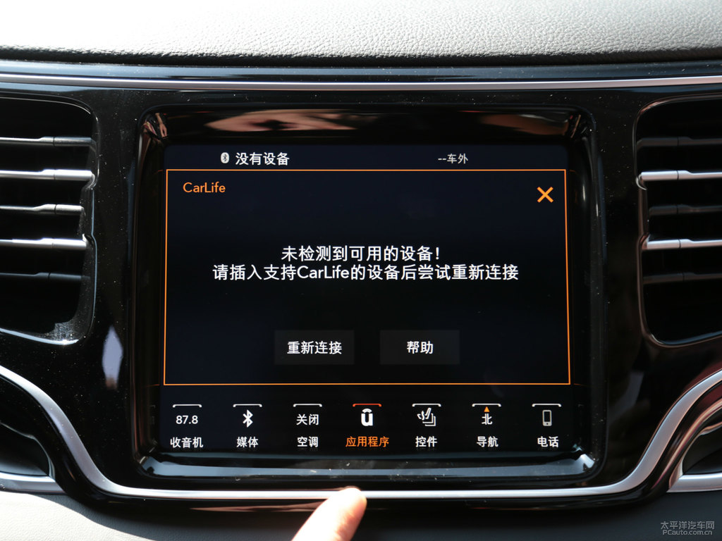 阿布扎比棕大指揮官中控內(nèi)飾圖片