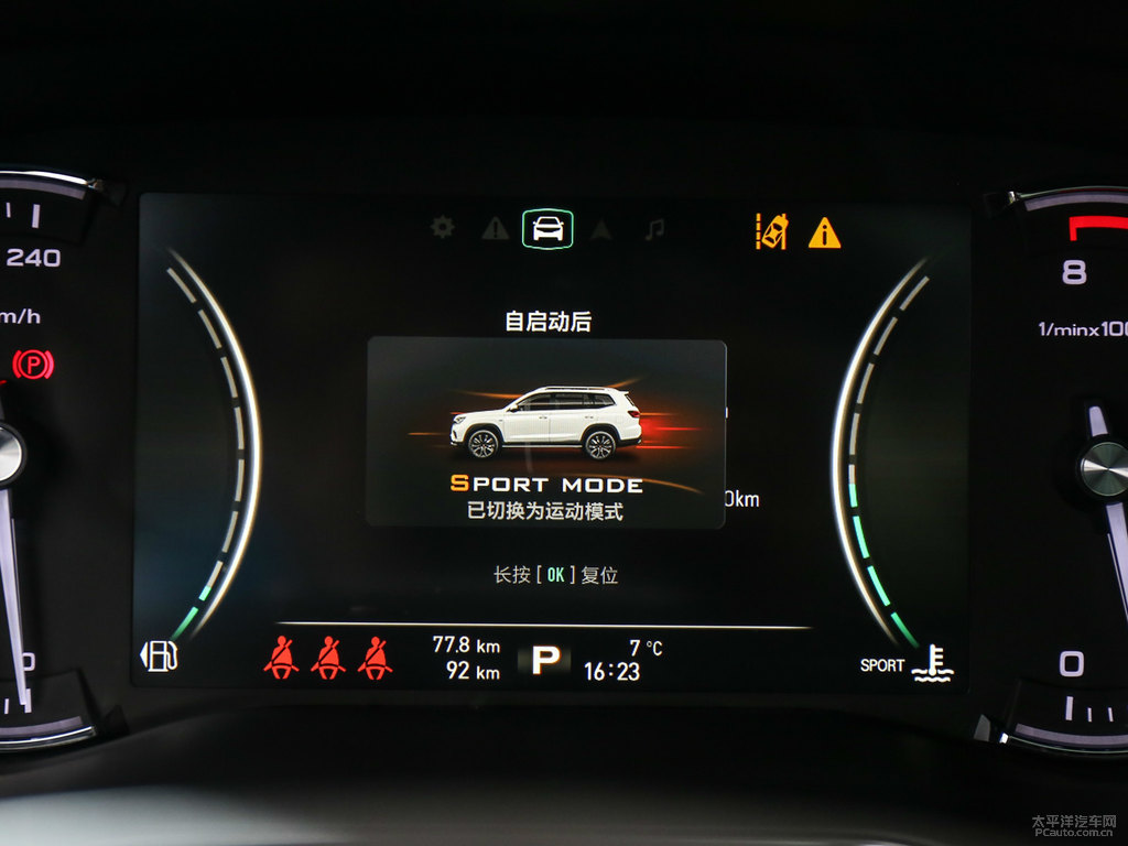 星翰藍(lán)榮威RX8中控內(nèi)飾圖片