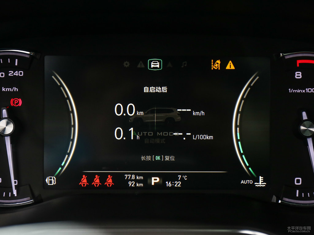 星翰藍(lán)榮威RX8中控內(nèi)飾圖片