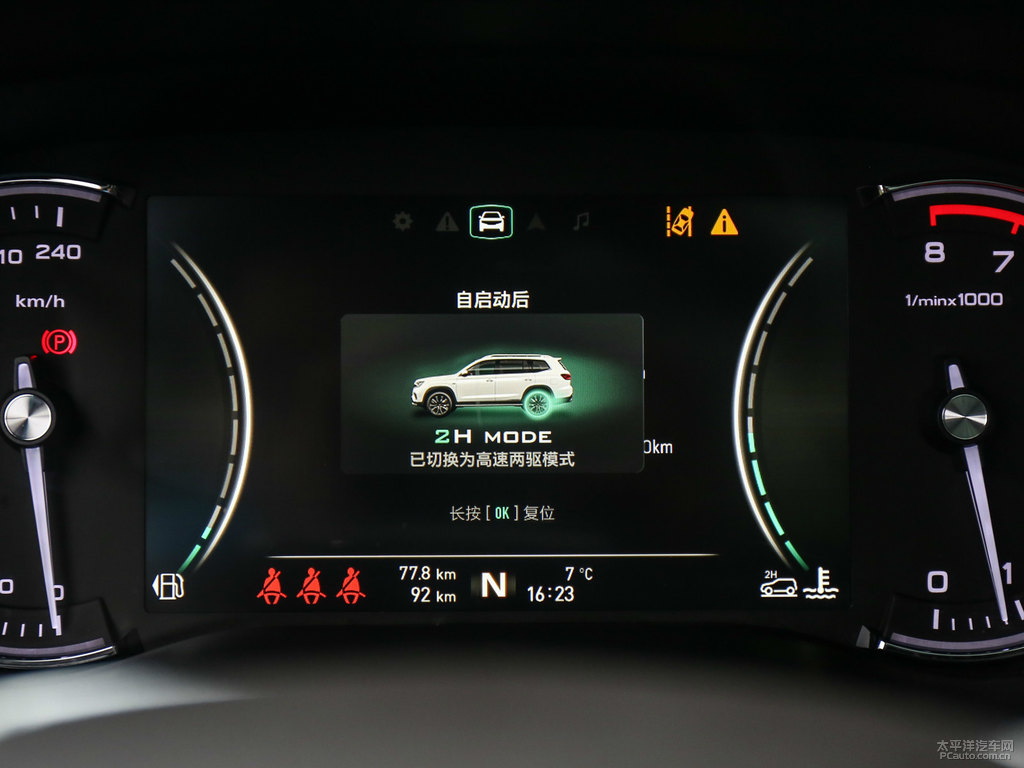 星翰藍(lán)榮威RX8中控內(nèi)飾圖片