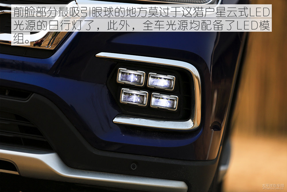 榮威RX8圖片