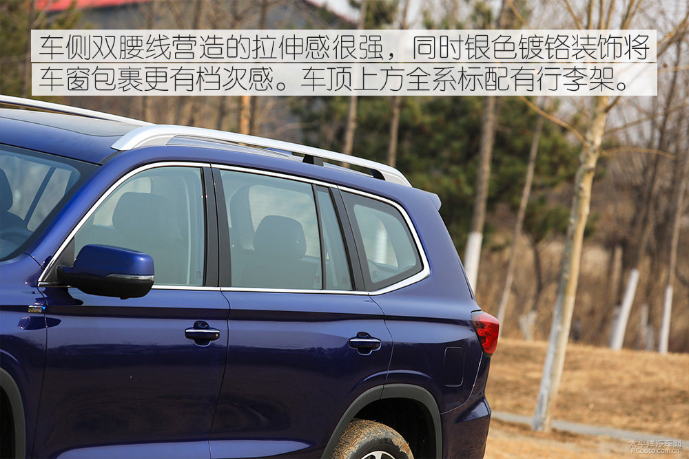 榮威RX8圖片