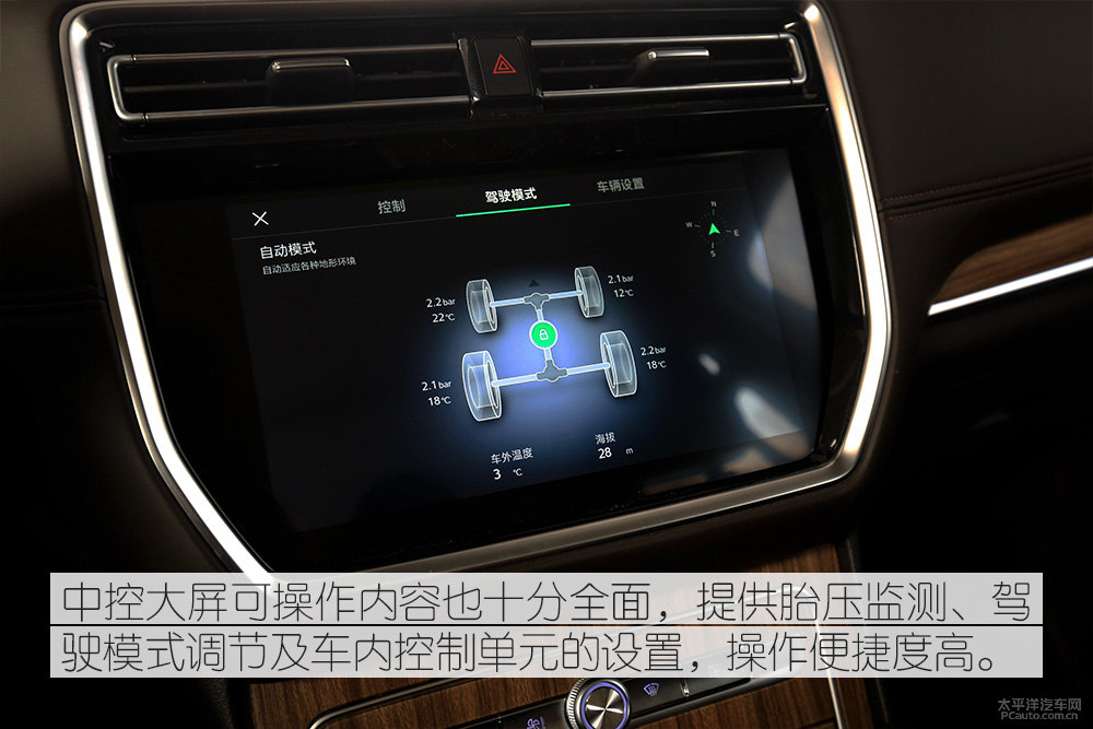 榮威RX8圖片