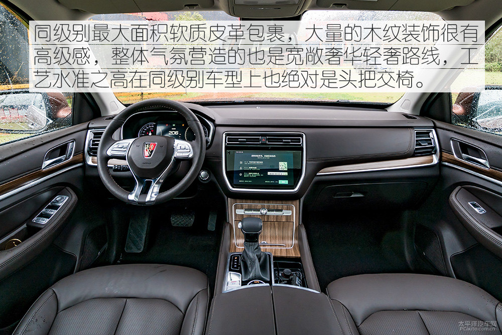 榮威RX8圖片