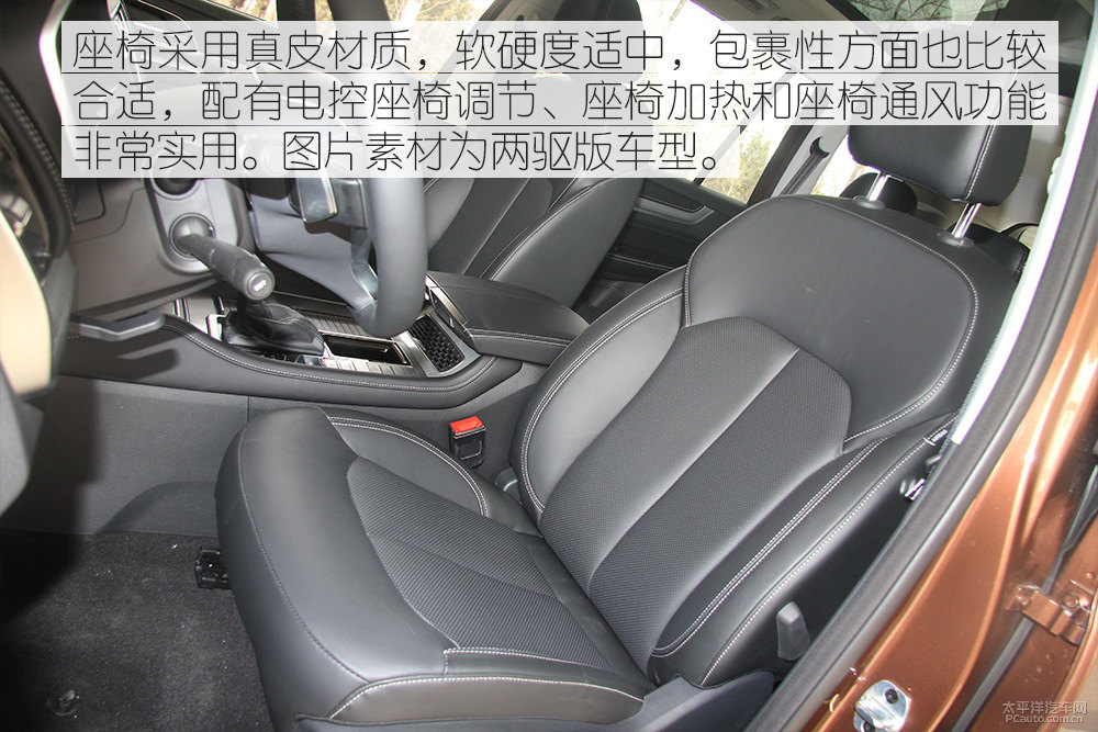榮威RX8圖片