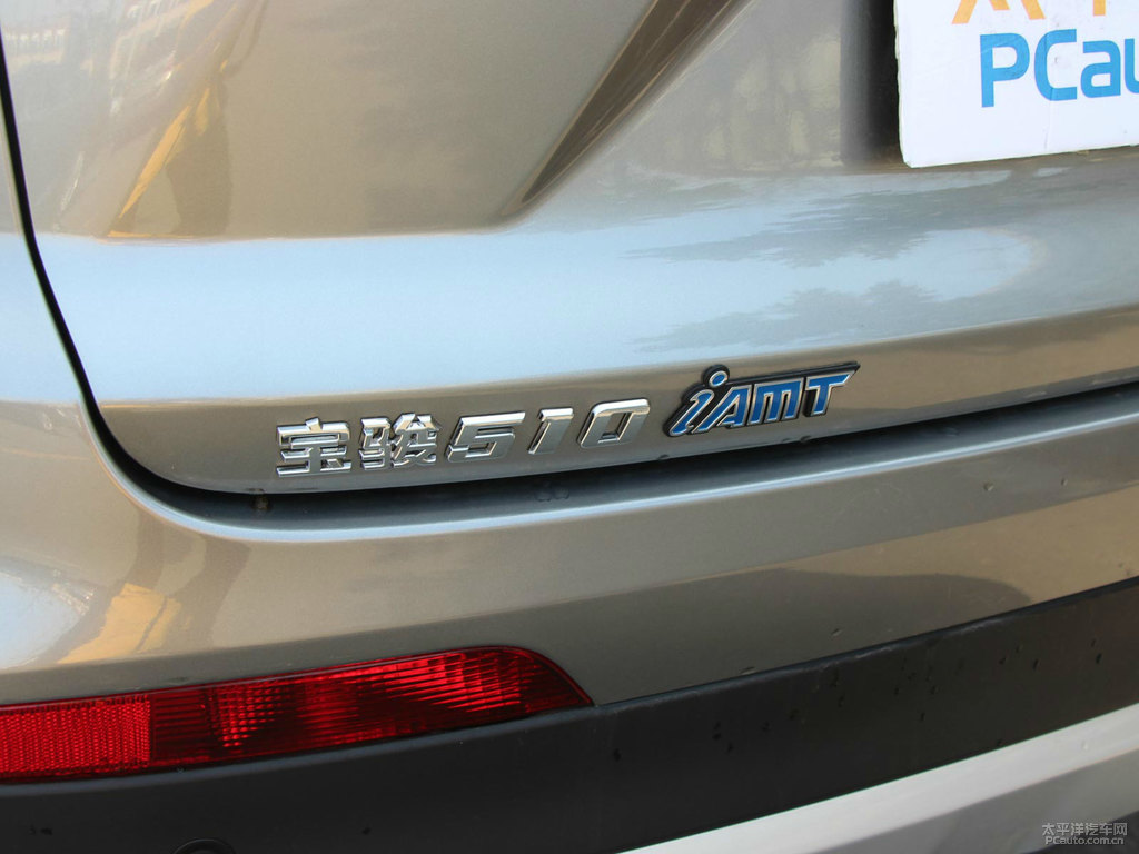 極光銀寶駿510車尾外觀圖片