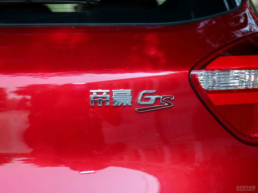 動(dòng)靜紅帝豪GS車尾外觀圖片