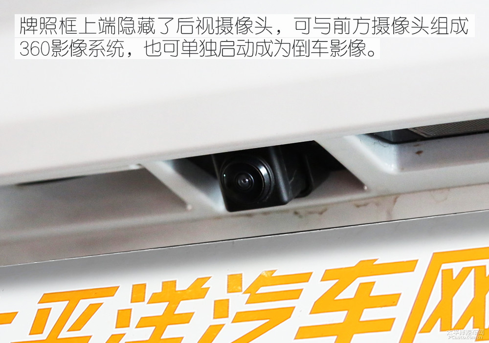 陸風X7圖解高清大圖