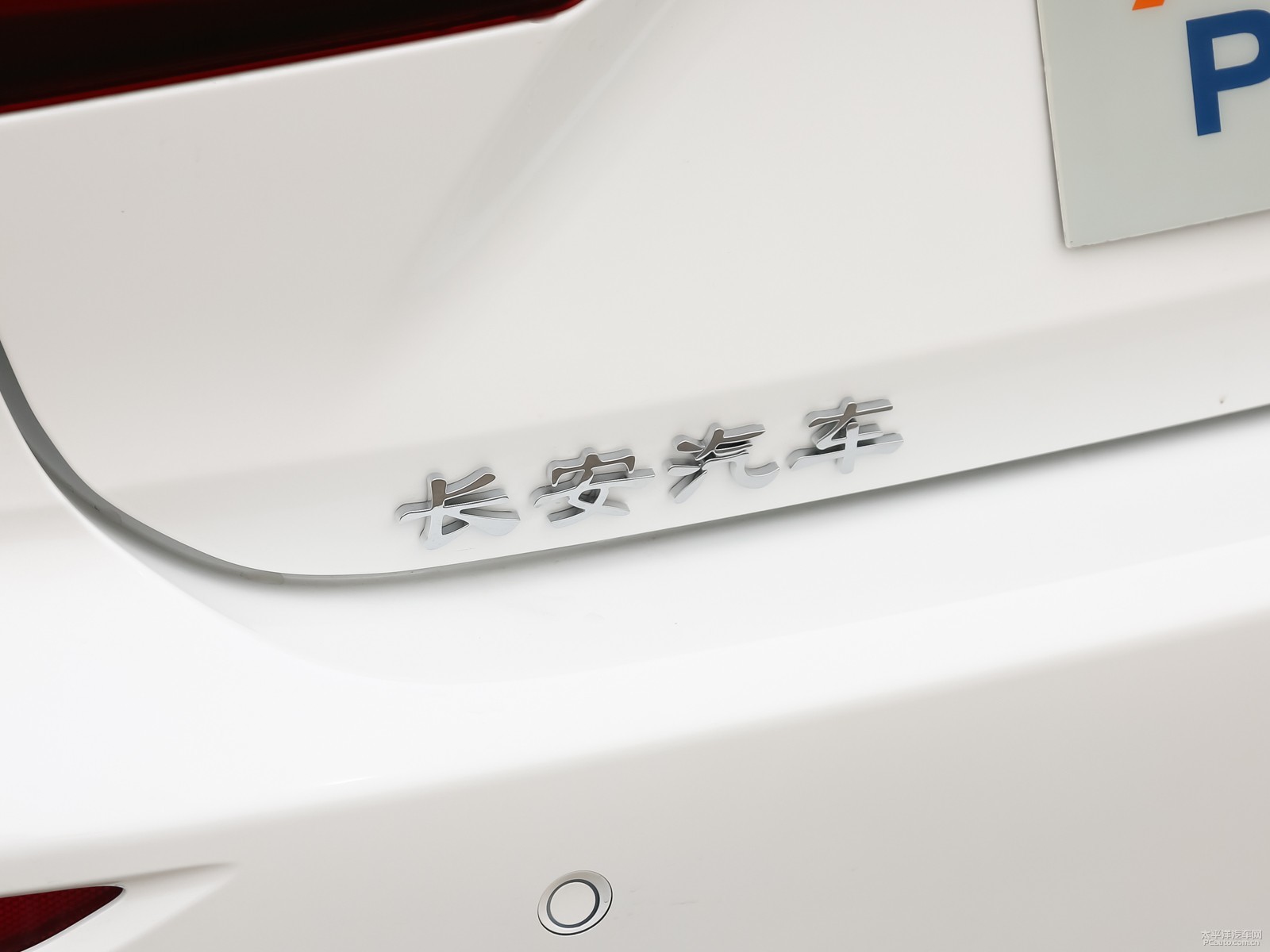逸動(dòng)外觀高清大圖