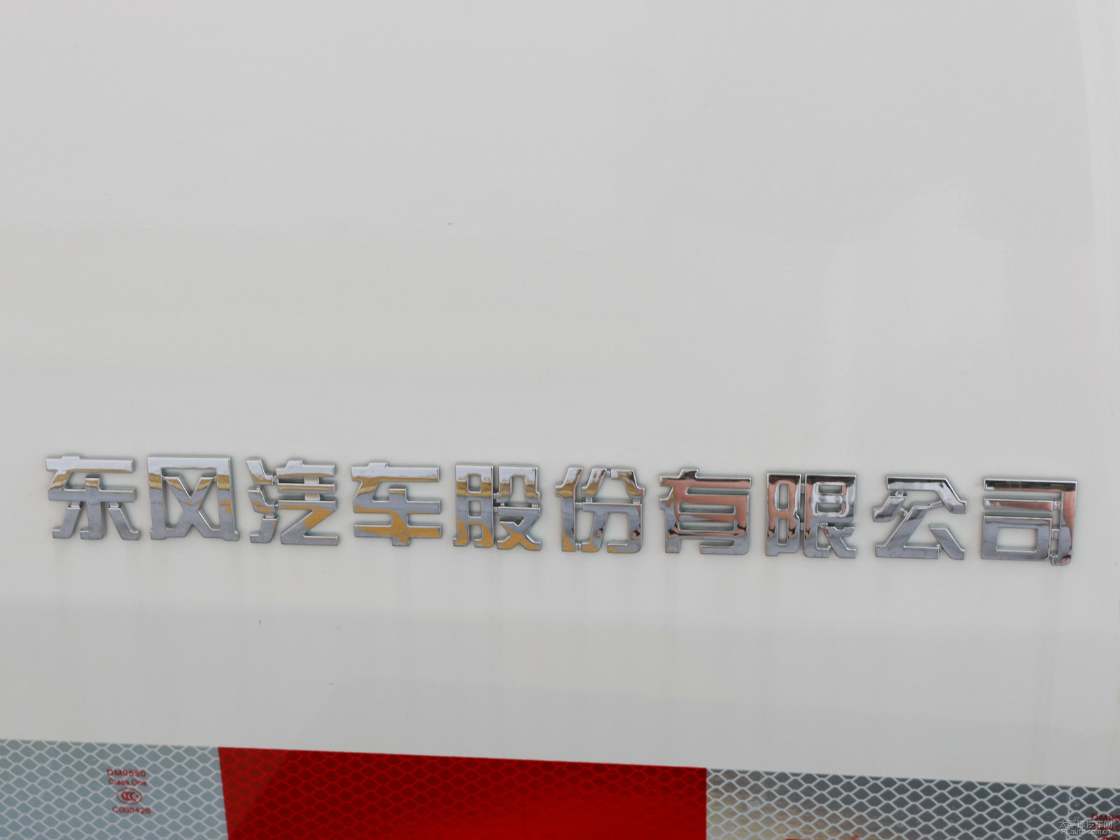 御風(fēng)P16外觀高清大圖