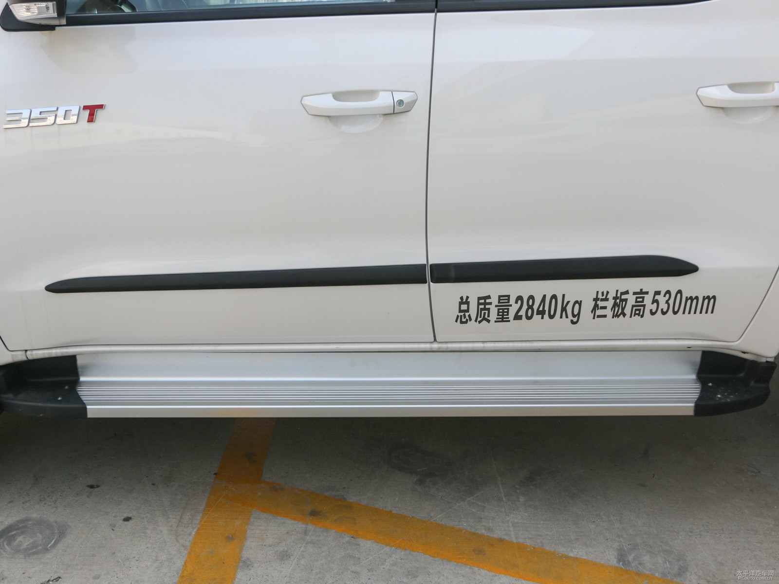 御風(fēng)P16外觀高清大圖