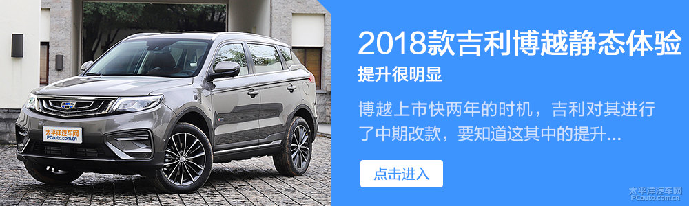 博越圖片