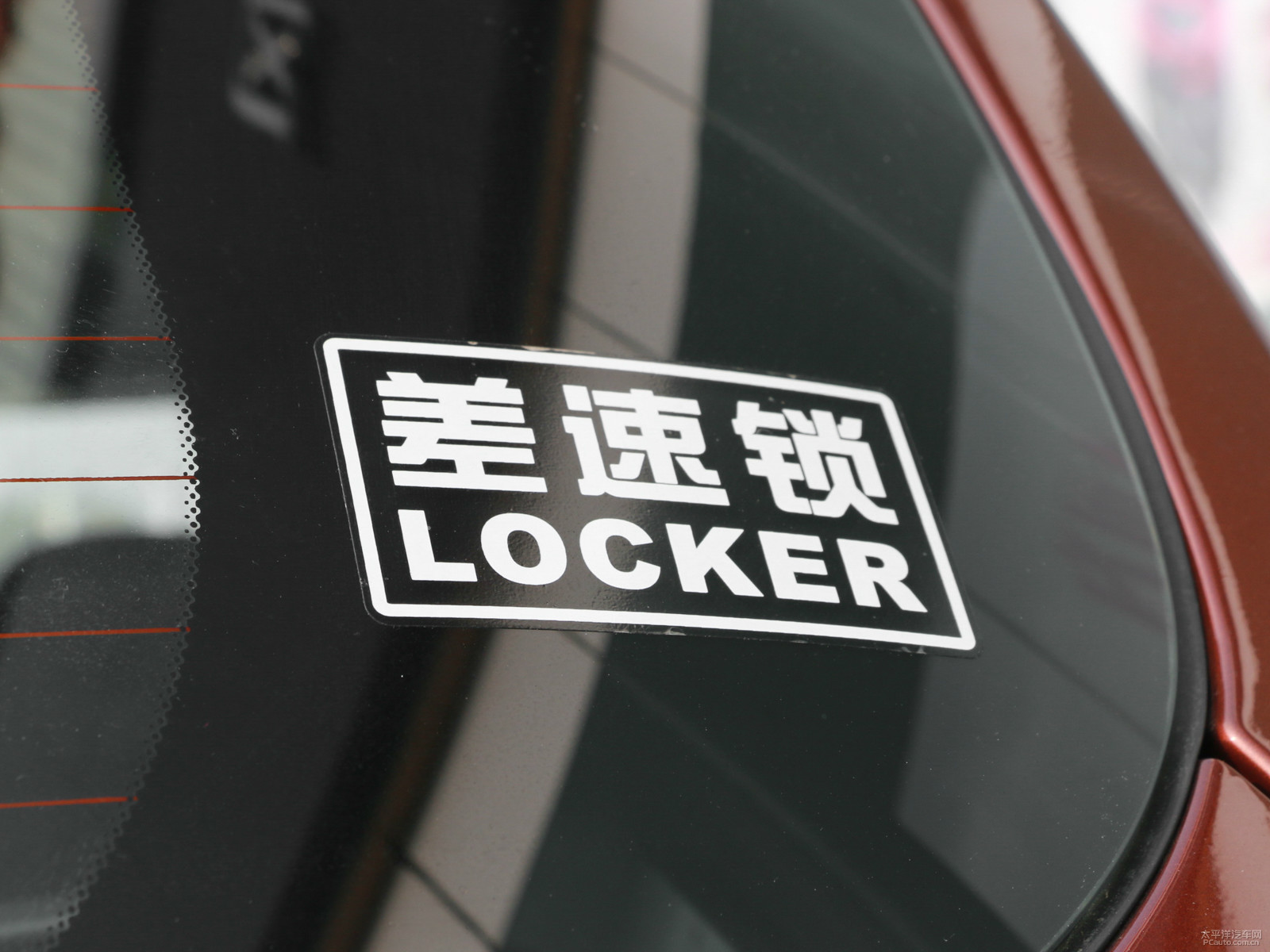 御風S16外觀高清大圖