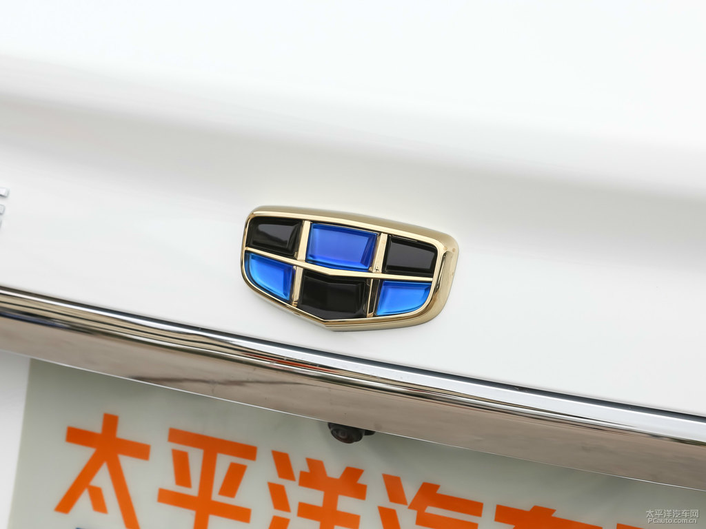 冰晶白帝豪新能源車(chē)尾外觀圖片