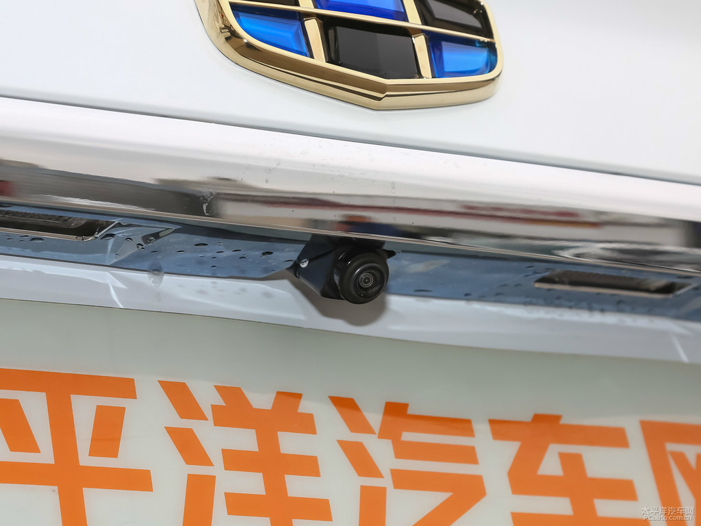 冰晶白帝豪新能源車尾外觀圖片