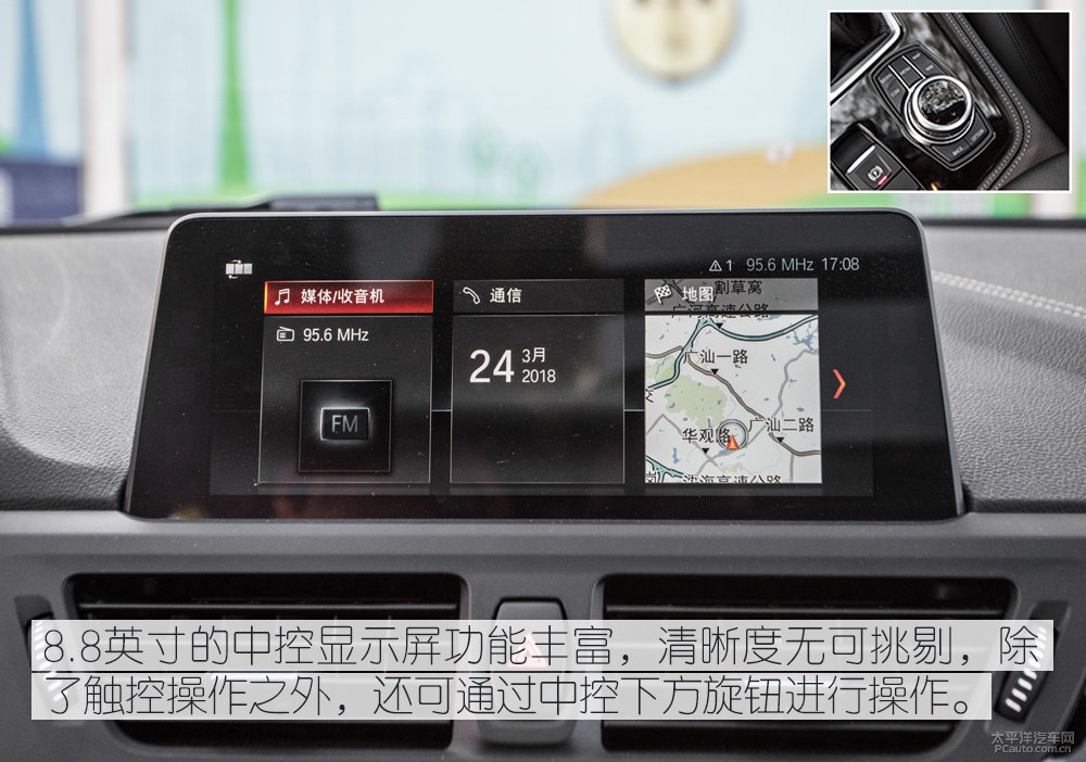 寶馬1系圖片
