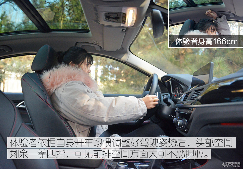 寶馬1系圖片