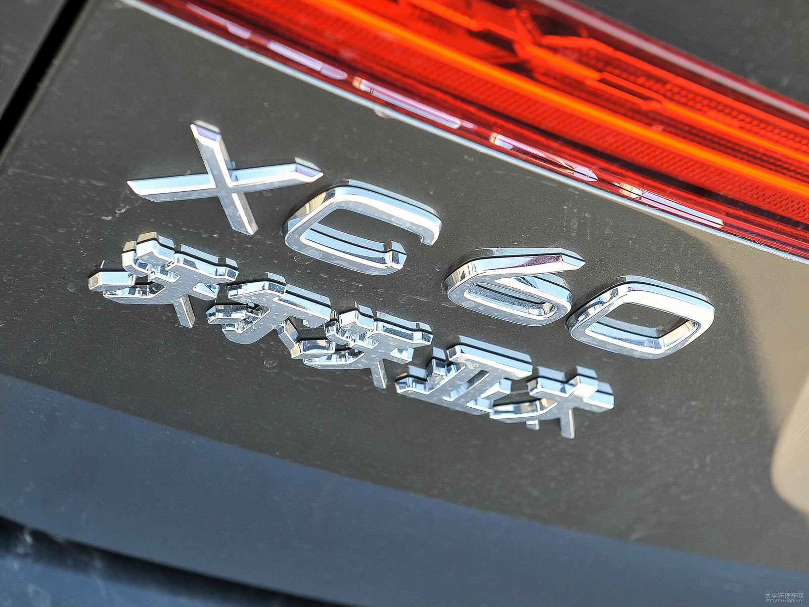 沃爾沃XC60外觀高清大圖