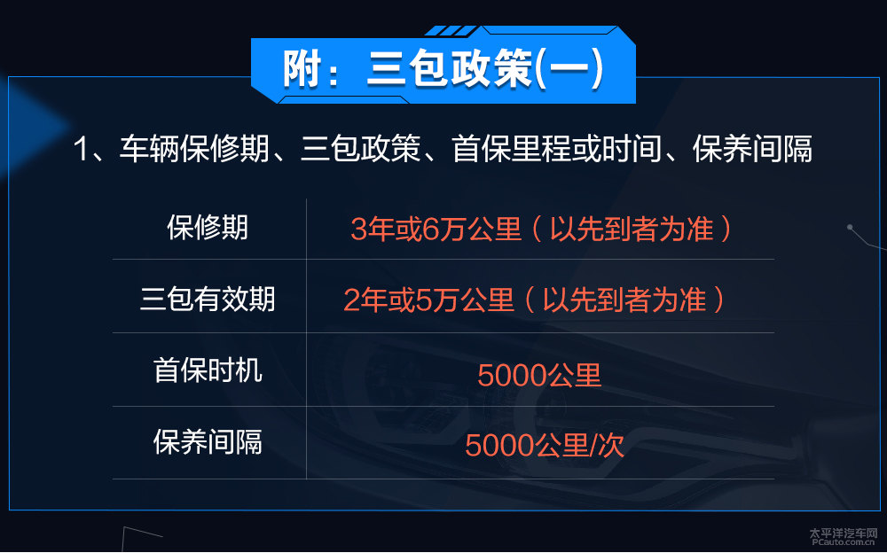 寶駿510圖片