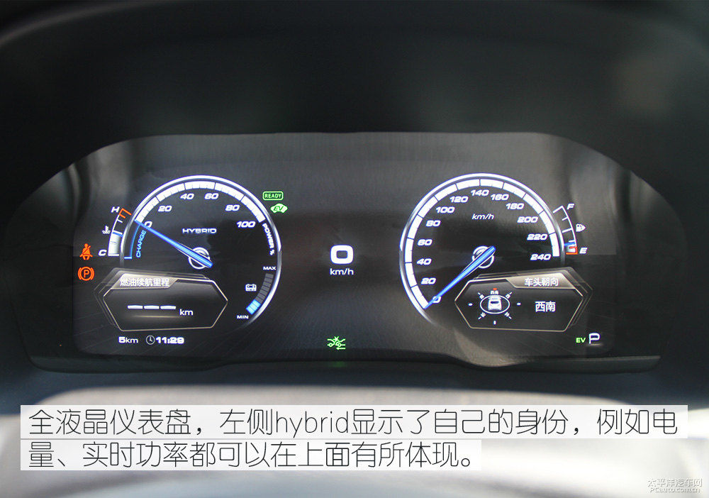 WEY P8圖片