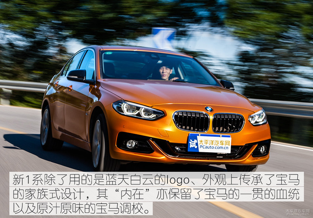 寶馬1系圖片