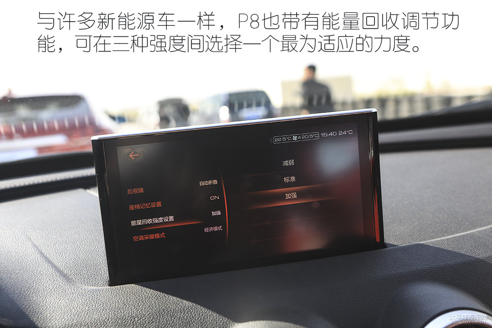 WEY P8圖片
