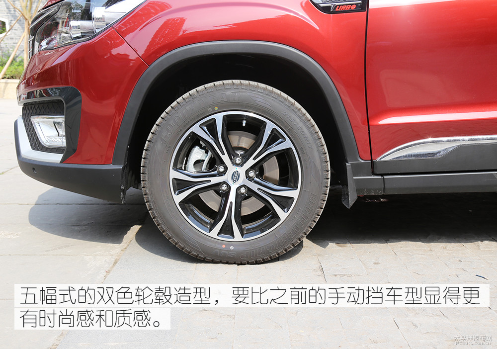 比速T5圖解高清大圖