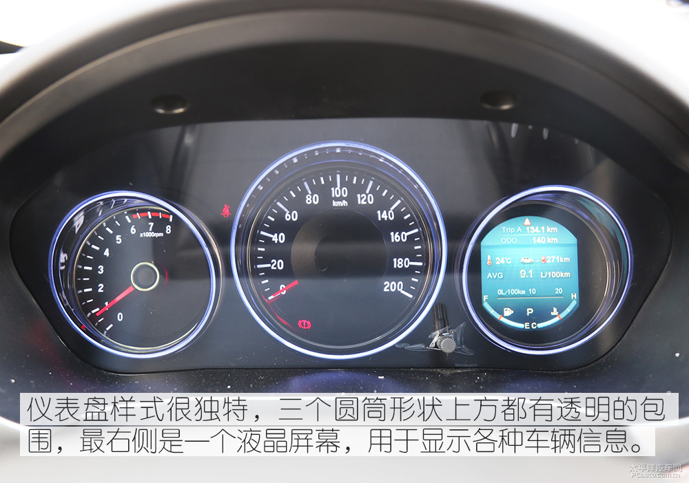 比速T5圖解高清大圖