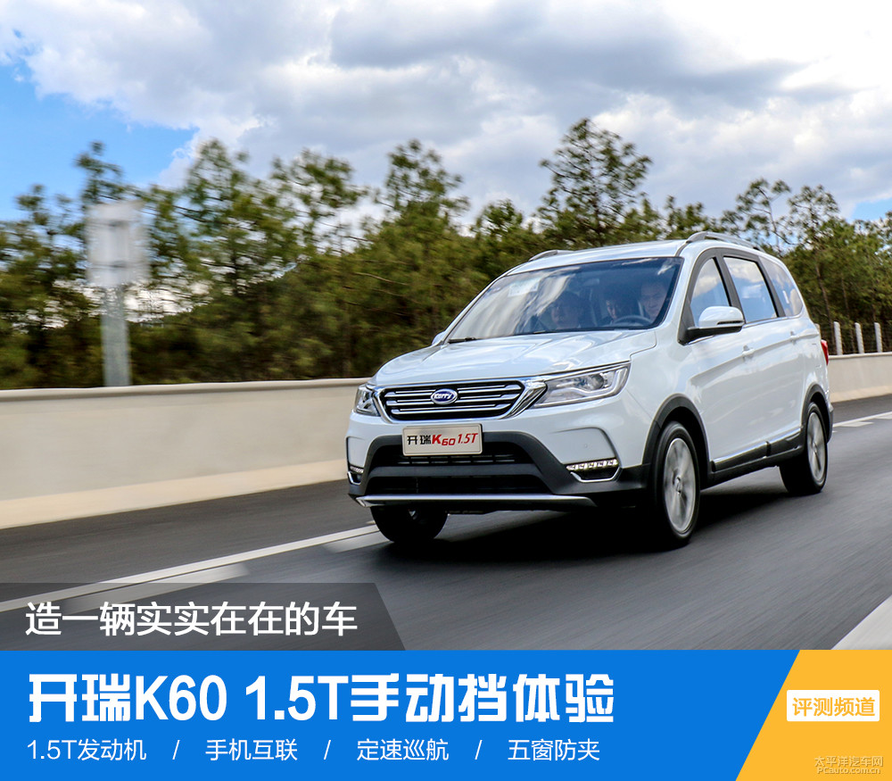 K60圖解高清大圖