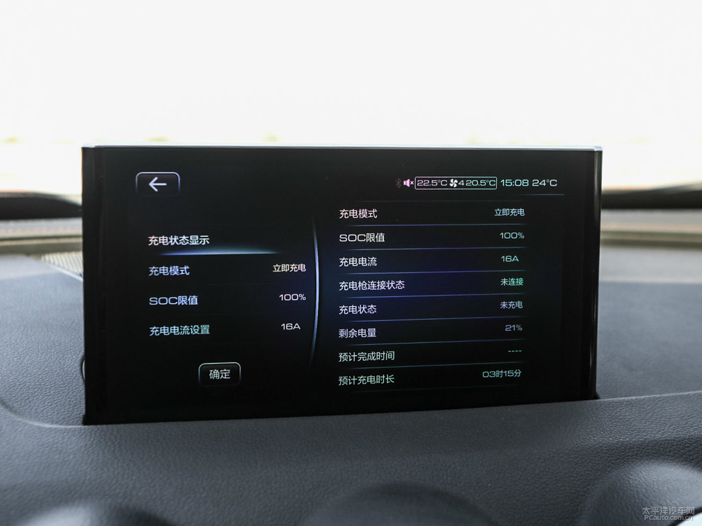雪域白WEY P8中控內(nèi)飾圖片