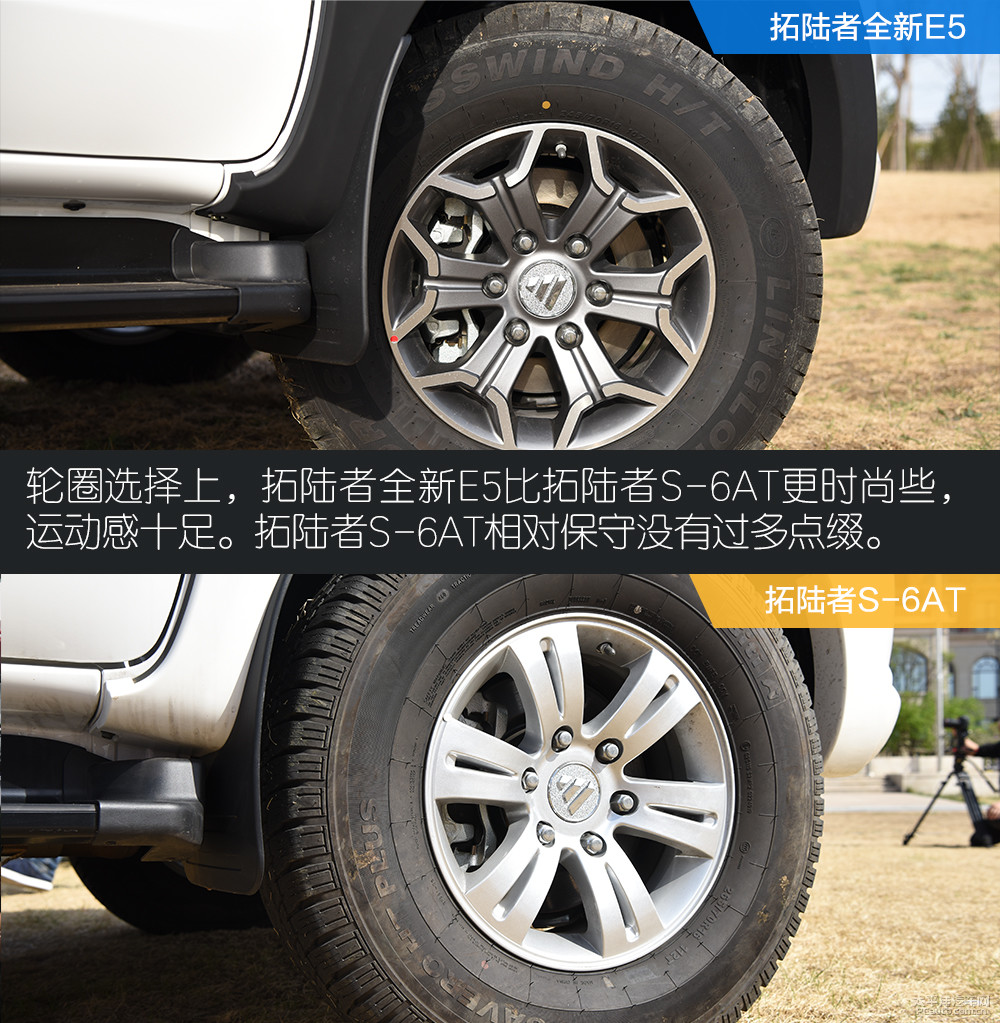 拓陸者圖解高清大圖