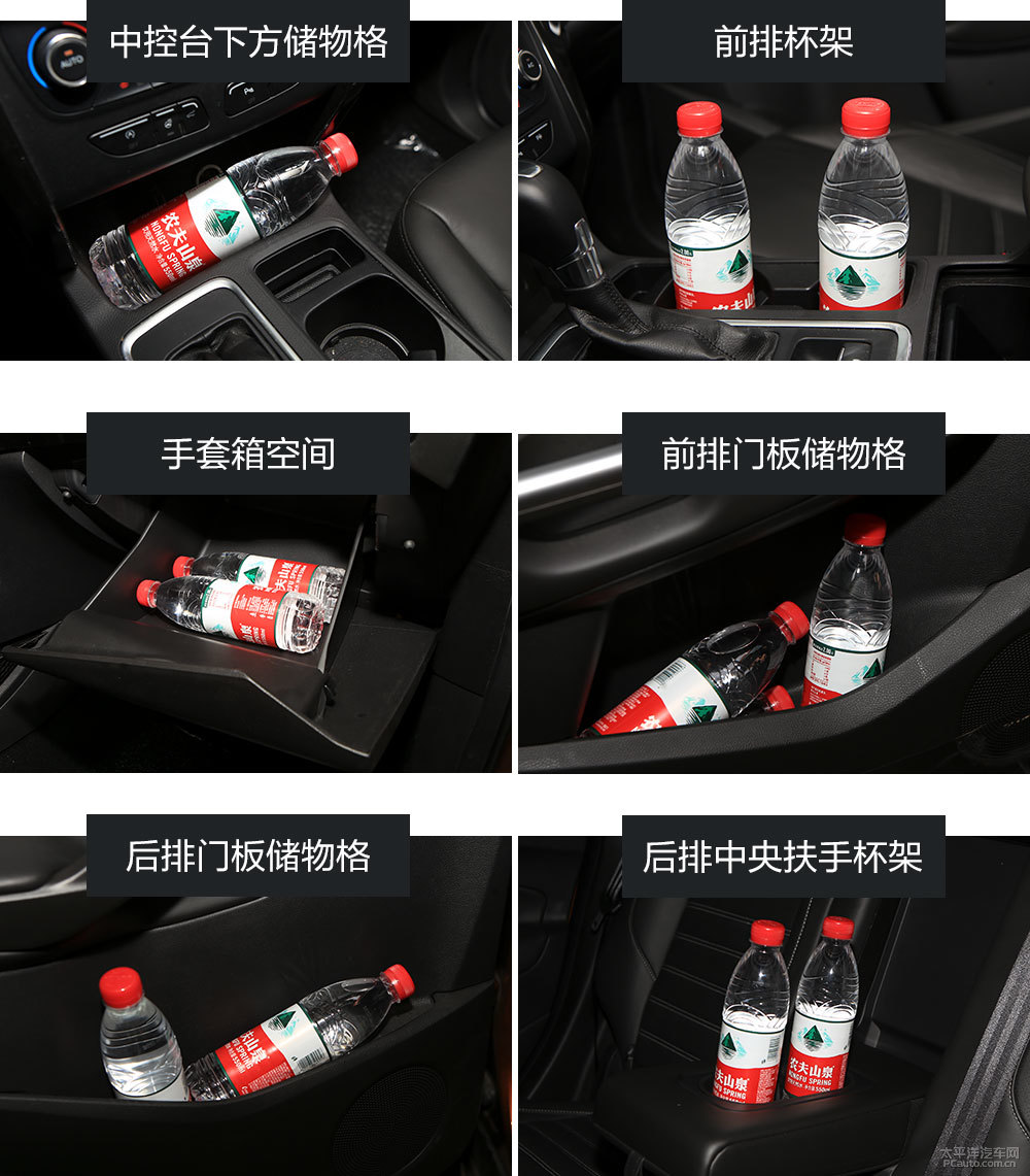 翼虎圖片