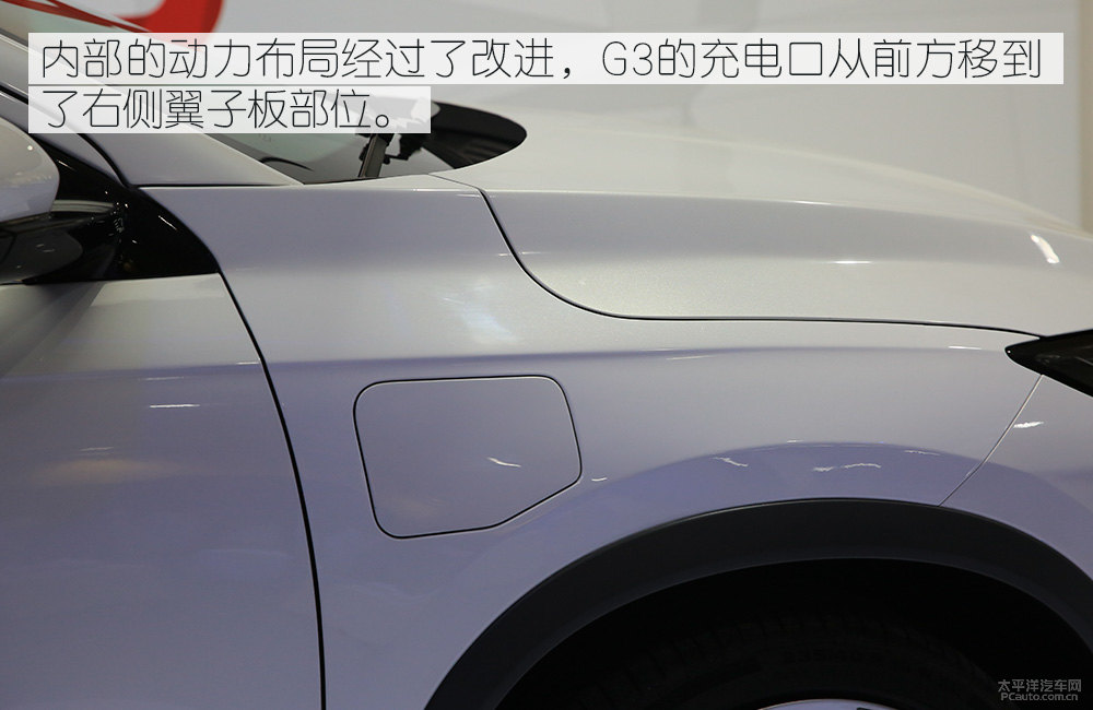 小鵬G3圖片