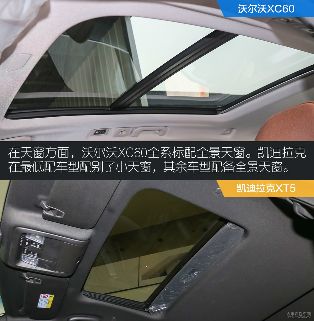 沃爾沃XC60圖片