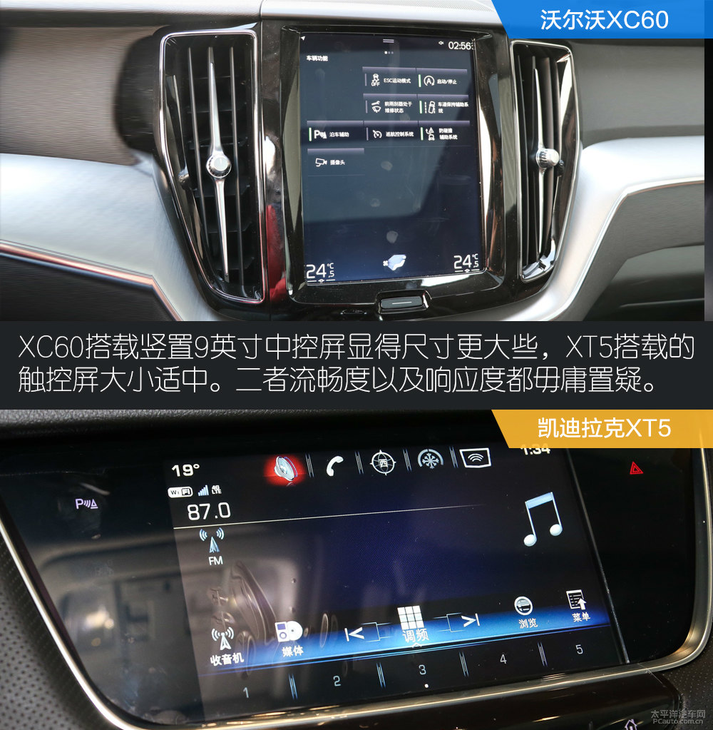 沃爾沃XC60圖片
