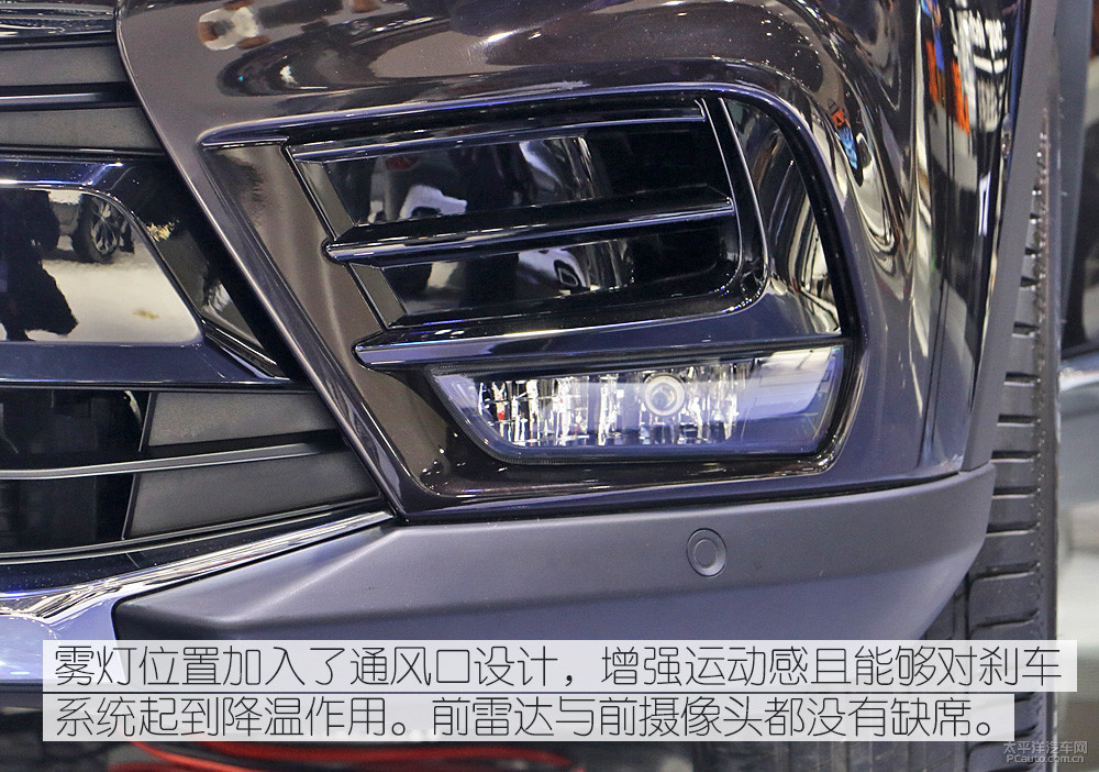 中華V7圖解高清大圖